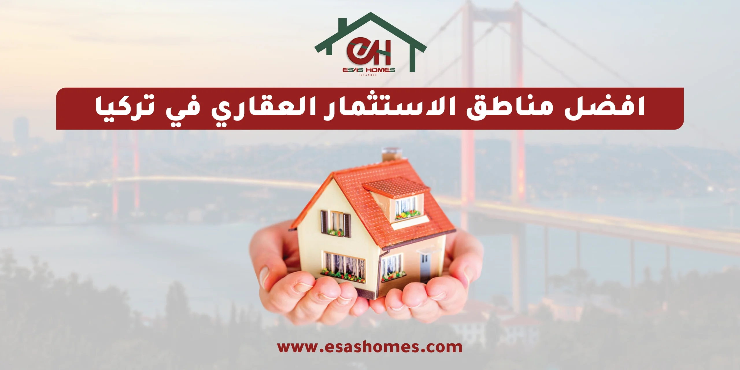 افضل مناطق الاستثمار العقاري في تركيا