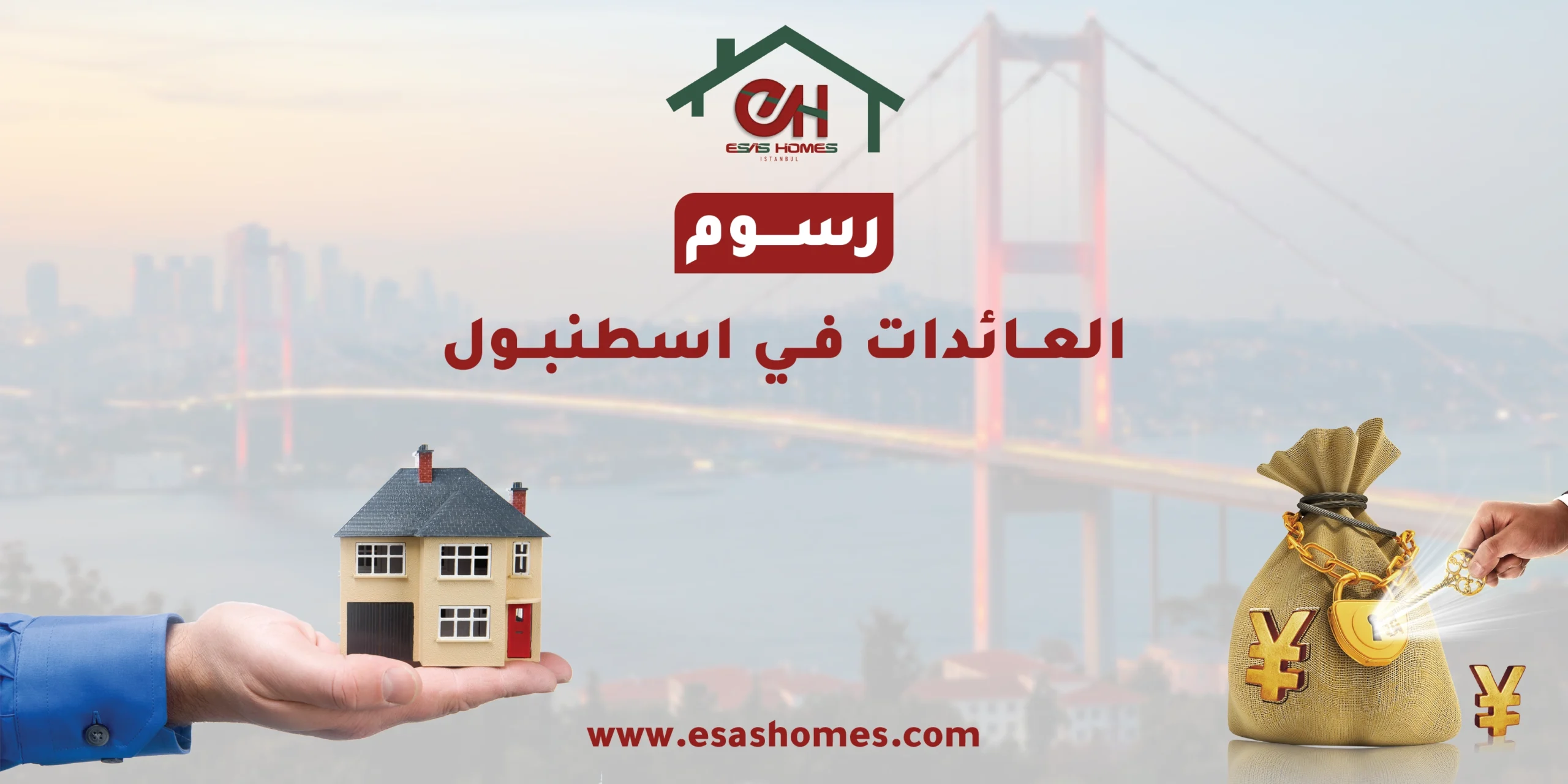 رسوم العائدات في اسطنبول